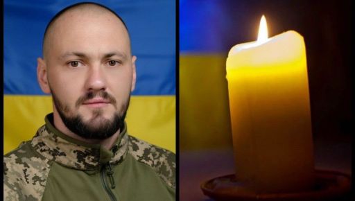 У Рівному поховають воїна, який загинув на Харківщині у 2024 році