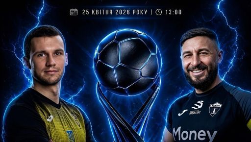 Суперкубок Харьковской области: валковский "Маяк" сыграет против "Авангарда"