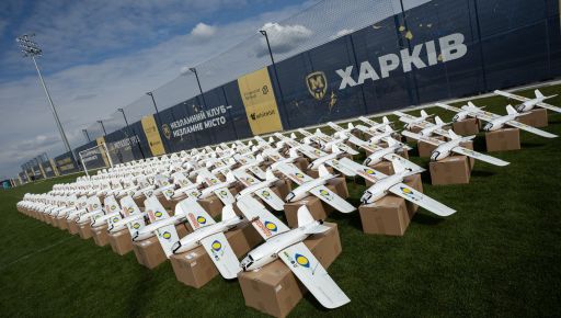 Харківський ФК "Металіст 1925" придбав для військових 100 дронів-перехоплювачів