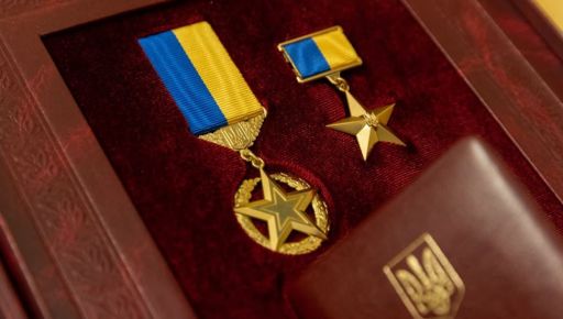 Зеленский присвоил звание Героя Украины харьковчанину Белецкому