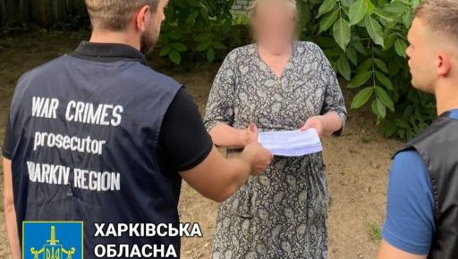 На Харківщині арештували вчительку, що очолила школу в окупації