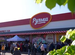 В Богодухове открыли первый супермаркет "Рулька"