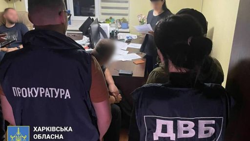 Бывший полицейский из Харьковщины получил приговор за коллаборационизм