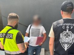 На Харківщині повідомили про підозру другому фігуранту шахрайства на "єВідновленні"