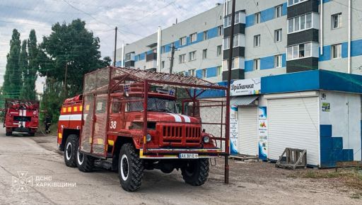 Рятувальники розповіли про наслідки атак РФ у Харківській області