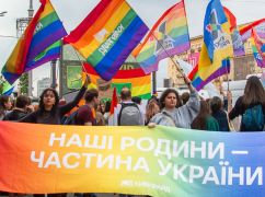 В Харькове провели закрытый марш ЛГБТК+
