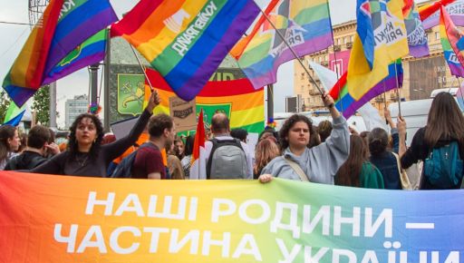 У Харкові провели закритий марш ЛГБТК+