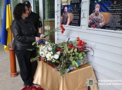 У харківському ліцею відкрили меморіальні дошки загиблим випускникам
