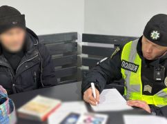 На залізничному вокзалі Харкова виявили несанкціоновану торгівлю книгами