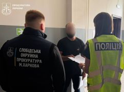 В Харькове рецидивист избил и ограбил 13-летнего парня