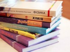 Школьникам деоккупированной громады на Харьковщине выдают украинские учебники