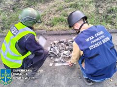 Атака на энергосистему Харьковщины 11 апреля: Прокуратура показала обломки российских ракет