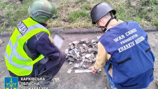 Атака на энергосистему Харьковщины 11 апреля: Прокуратура показала обломки российских ракет