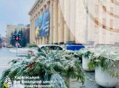 На Харьковщине прогнозируют дождь со снегом 12 декабря