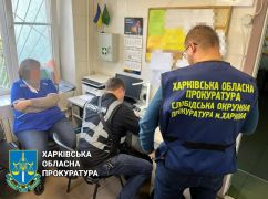В Харькове на взятке "погорела" заведующая ветклиникой – прокуратура