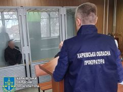 На Харківщині лісник, який подарував окупантам рушниці, проведе за ґратами 3 роки