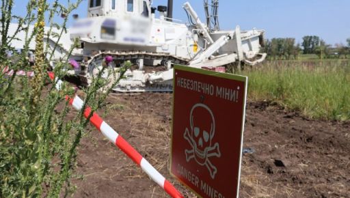 В Харьковской области проводят взрывные работы - ОВА