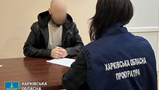 У Харкові під суд підуть "блогери", які підтримували воєнні злочини росії в соцмережах