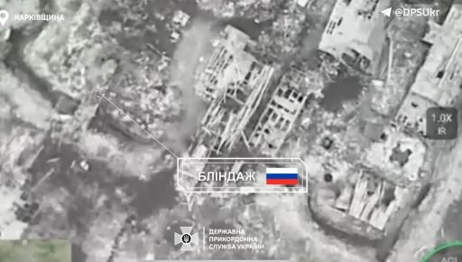 Пограничники уничтожили блиндажи окупантов в Харьковской области: Кадры из воздуха