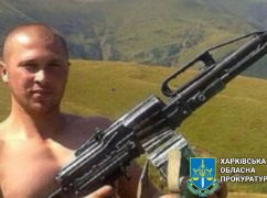 На Харківщині судитимуть російського командира, який ледь не забив до смерті підприємця з Ізюма