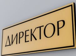 Ротации директоров на Харьковщине: кого уволил облсовет