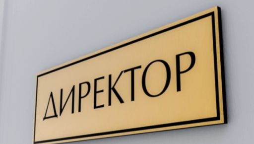 Ротації директорів на Харківщині: кого звільнила облрада