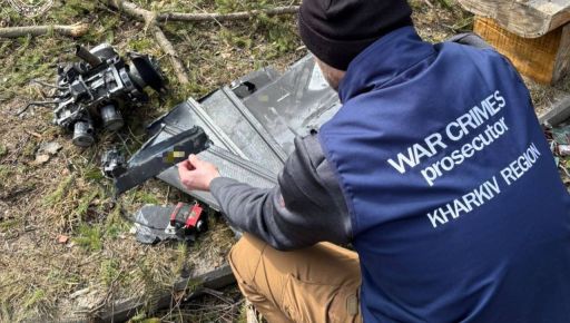 З'явилися фото російського дрона, який убив мирного жителя у Харкові 18 березня