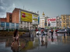 Сильний дощ з грозою: прогноз погоди у Харкові на 19 травня