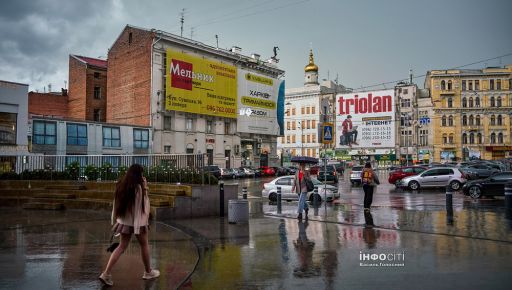 Сильний дощ з грозою: прогноз погоди у Харкові на 19 травня