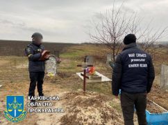 Роковое возвращение домой: В Харьковской области эксгумировали жертву артобстрела оккупантов
