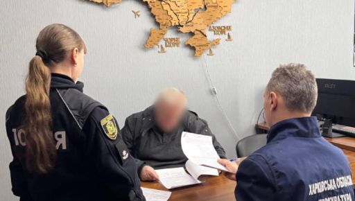 Харьковский арбитражный ликвидатор завладел средствами банка более чем на 812 тыс. грн