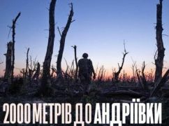 Харківський режисер вдруге став лауреатом премії Гільдії режисерів Америки