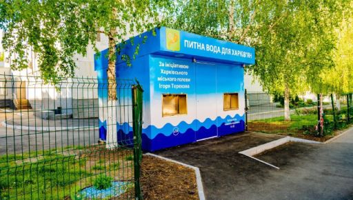 Бесплатная вода: в Харькове установят более 40 новых бюветов