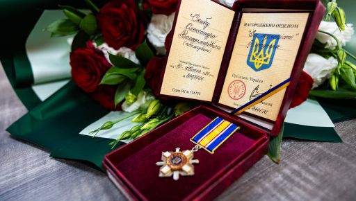 На Харківщині родині полеглого захисника вручили орден "За мужність"