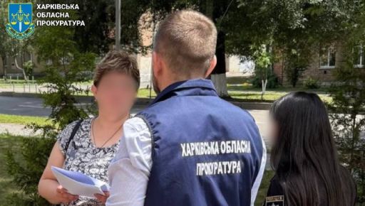 В Харьковской области будут судить женщину, которая набирала кадры для оккупационной "налоговой"