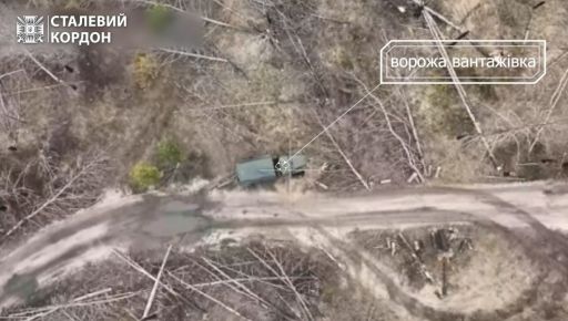 Прикордонники знищили російську вантажівку на Харківщині: Кадри з повітря