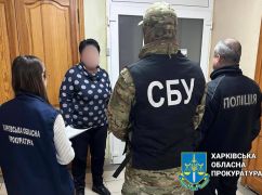 Провела "звонок" под флагом рф: На Харьковщине разоблачили педагога, которая работала на оккупантов