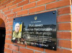 На Харківщині відкрили меморіальну дошку загиблому енергетику, якого нагородив Зеленський