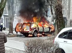В Харькове горит BMW: Кадры с места