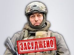 Боевик ЧВК "Вагнер" из Харькова заочно получил пожизненное лишение свободы - СБУ