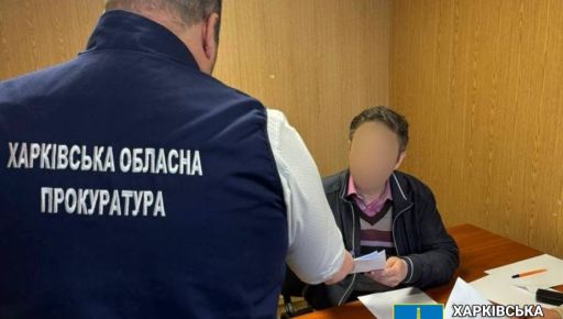 Доцента одного із харківських вишів судитимуть за очікування "російського світу"