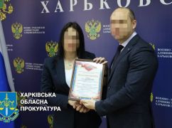 "Чиновницу" оккупационной администрации из Харьковщины объявили в розыск