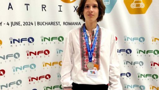 Харьковский школьник завоевал "серебро" на международном компьютерном конкурсе