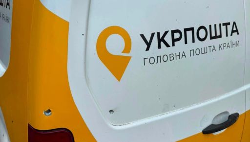 На дороге в Харьковской области враг ударил по авто "Укрпочте"