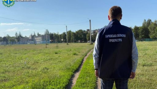 Суд расторг договор аренды: Харькову вернули землю стоимостью 7 млн грн