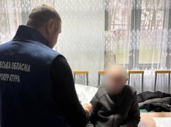 Директора санатория в Харьковской области будут судить за махинации с реабилитацией военных