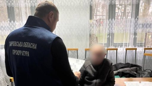 Директора санаторію на Харківщині судитимуть за махінації з реабілітацією військових