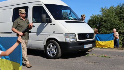 На Волыни похоронили пограничника, погибшего на Харьковщине