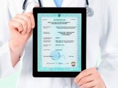 В Харькове ребцентр облсовета потерял лицензию из-за нарушения 10 условий МОЗ