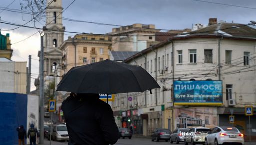 Гроза та дощ: прогноз погоди у Харкові на 22 травня